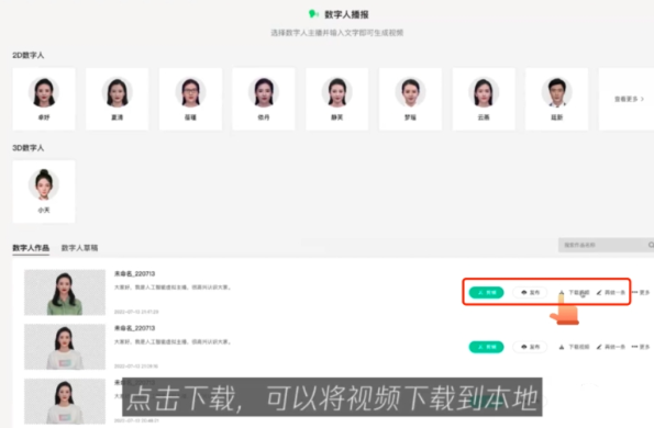 腾讯智影最新版