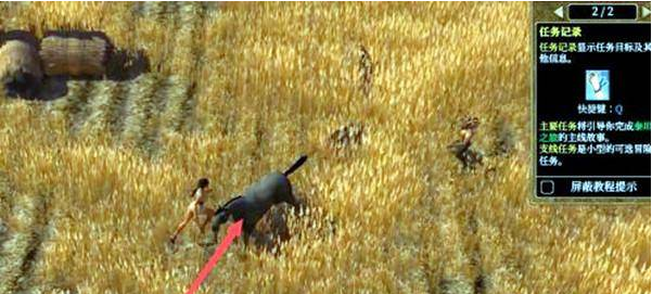 泰坦之旅中文版