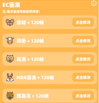 小雷画质怪兽最新版