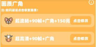 小雷画质怪兽最新版