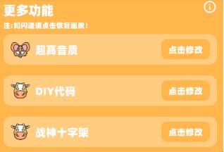 小雷画质怪兽最新版