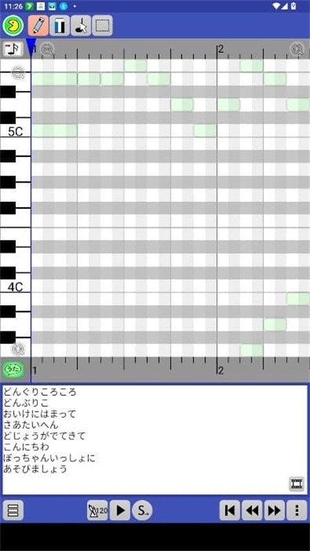 PaintVoice汉化版截图4