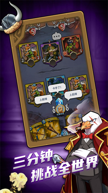 卡片怪兽最新版截图3