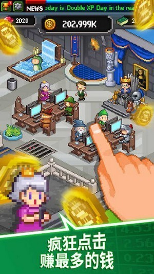 我要当老板安卓版截图2