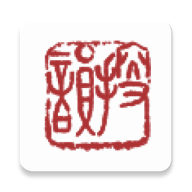 律诗校验工具手机版