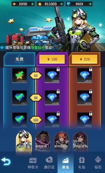 星际战机手机版