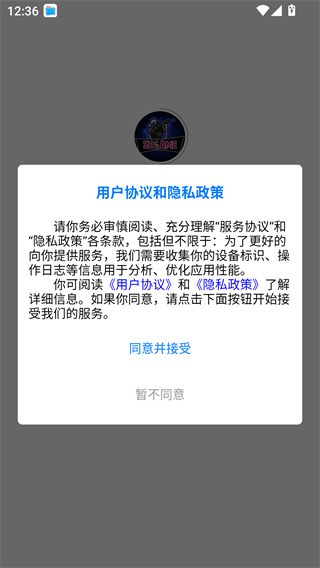 5E开箱网手机版