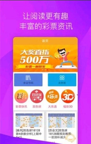 959彩截图2