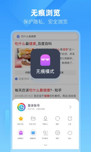 小智浏览器手机版截图1