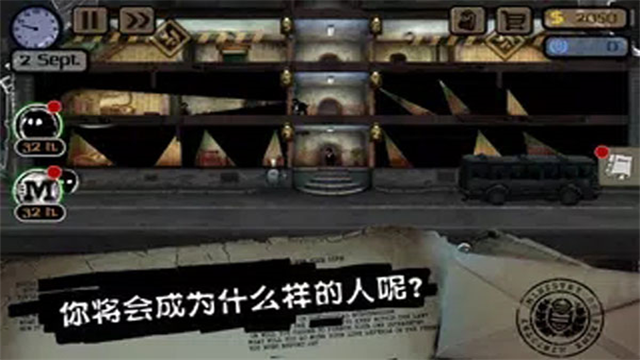 旁观者手机版截图1