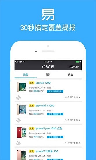 店小秘最新版截图1