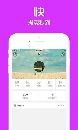 店小秘最新版截图2