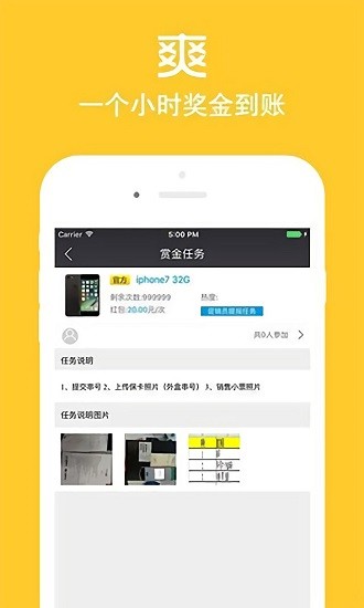 店小秘最新版截图3