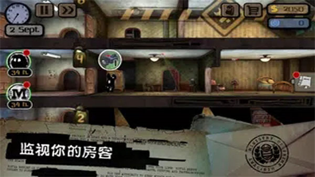 旁观者手机版截图2