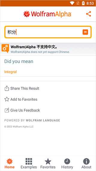 Wolframalpha最新版