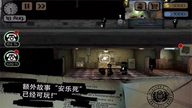 旁观者手机版截图4