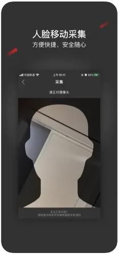 采集助手最新版截图2