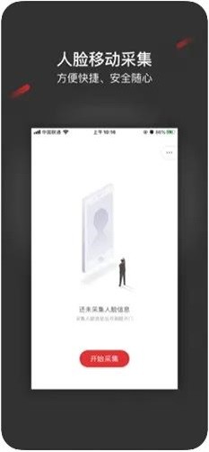 采集助手最新版截图3