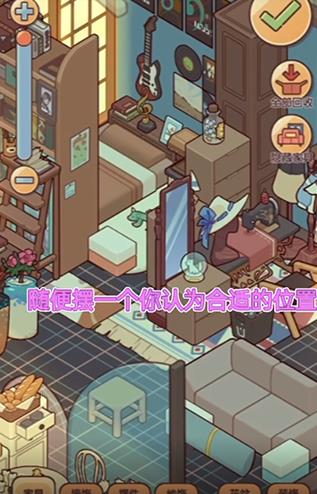 我的休闲时光最新版