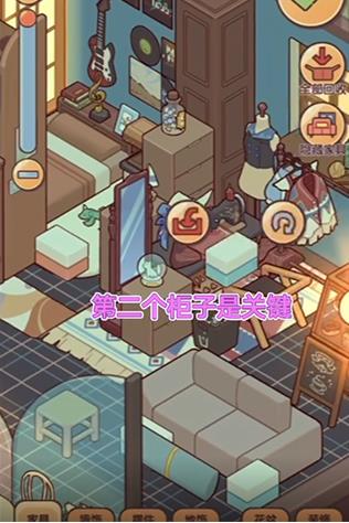 我的休闲时光最新版