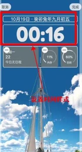 灵动锁屏最新版