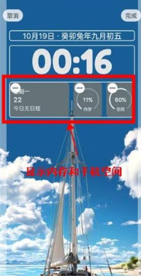 灵动锁屏最新版