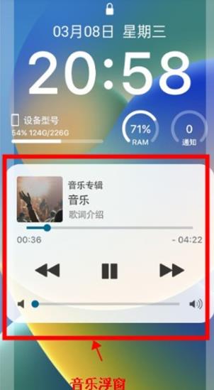 灵动锁屏最新版