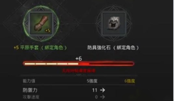 奥丁神叛国际服