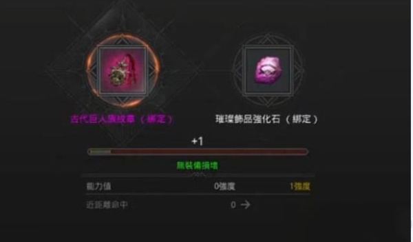 奥丁神叛国际服