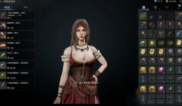 奥丁神叛国际服