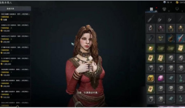 奥丁神叛国际服