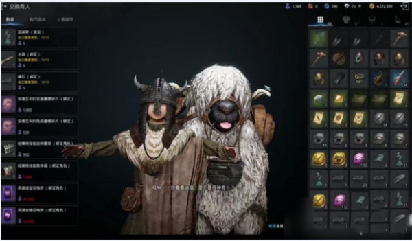 奥丁神叛国际服