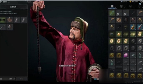 奥丁神叛国际服