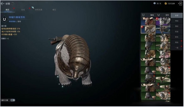 奥丁神叛国际服