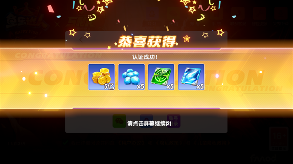 鱼乐达人正版联动版