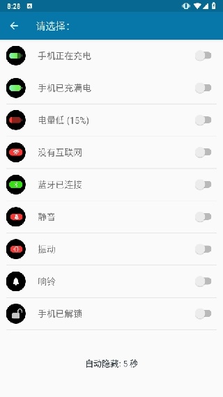 Dynamic Spot中文版