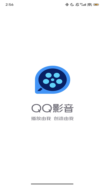 QQ影音手机版截图4