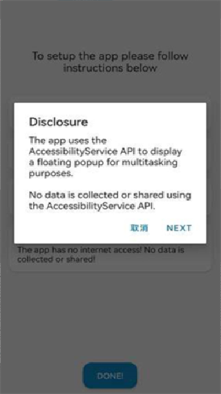 Dynamic Spot中文版