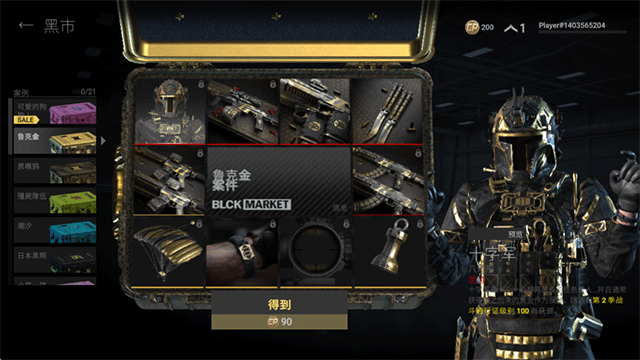 战斗大师中文版截图2