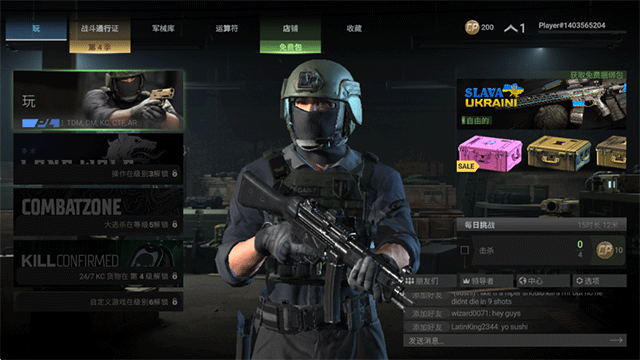 战斗大师中文版截图3