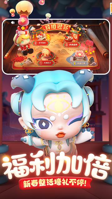 全民泡泡超人手游截图2