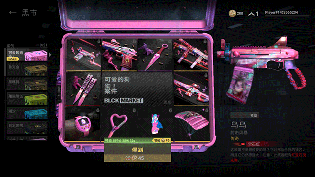 战斗大师中文版截图4