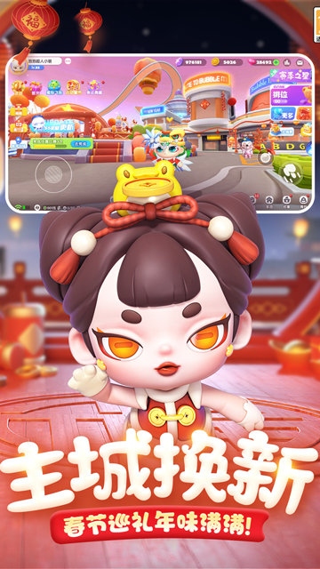 全民泡泡超人手游截图4