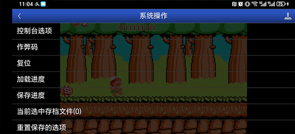 高桥名人冒险岛无敌版