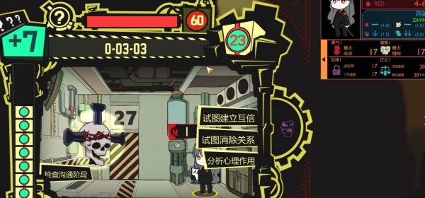 脑叶公司汉化版