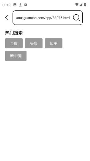 TT浏览器手机版