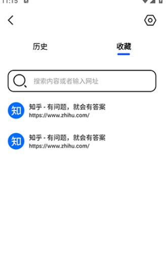 TT浏览器手机版