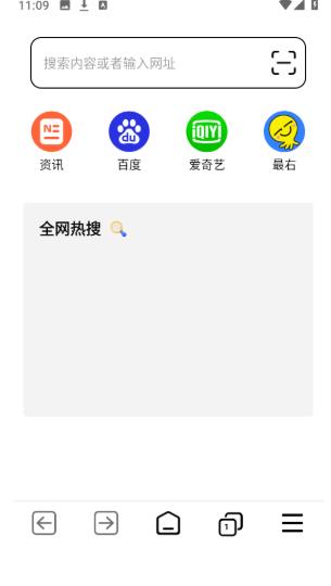 TT浏览器手机版