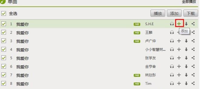 多米音乐播放器最新版