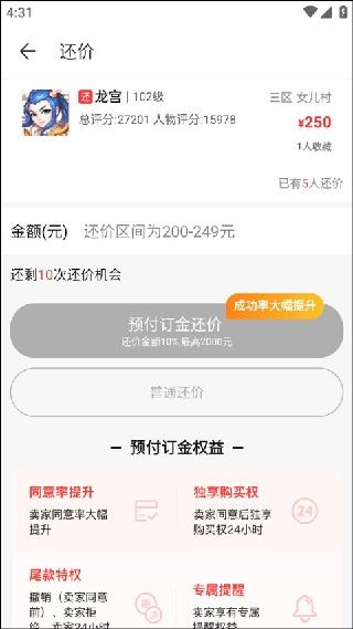 梦幻西游藏宝阁